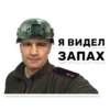 zradio1000telegram politics stickers — shumerz.ru 13