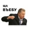 zradio1000telegram politics stickers — shumerz.ru 14