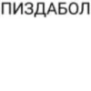 XyRBqxx_by_achestickbot 29