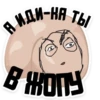 АИДИ-НА ТЫ BHONY