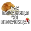 Війна 2022 19