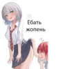 ВзRто из Yuri in my Heart❤️ 10