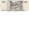 Money 8