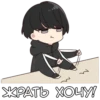 ЮрYдYра-кYн 🌇 14