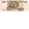 Money 12