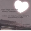 You are a cutie <3 :: 22