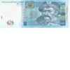 Money 14