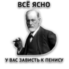 Злойпак от 9