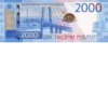 Money 17