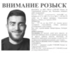Я КУРДИ 14