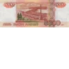 Money 20
