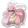 Pokémon 8