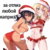 ВзRто из Yuri in my Heart❤️ 18