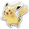 Pokémon 11