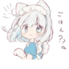 yu-chan Sticker 24
