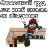 Зима в Простоквашино :: 5
