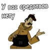 Зима в Простоквашино :: 7