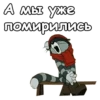 Зима в Простоквашино :: 8