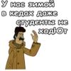 Зима в Простоквашино :: 10