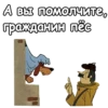 Зима в Простоквашино :: 11