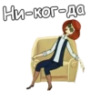 Зима в Простоквашино :: 12