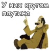 Зима в Простоквашино :: 13