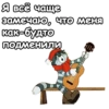 Зима в Простоквашино :: 14