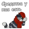 Зима в Простоквашино :: 15