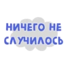 Thoughts 10