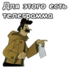 Зима в Простоквашино :: 16
