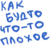 ? Wordstress 16