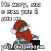 Зима в Простоквашино :: 17