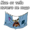Зима в Простоквашино :: 18