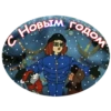Зима в Простоквашино :: 19