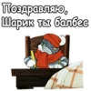 Зима в Простоквашино :: 21
