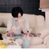 Soft zeyu ~ 12