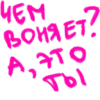 ? Wordstress 21