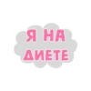 Thoughts 14