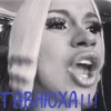 Womenrappers :: 21