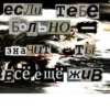 Волк за брата 20