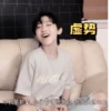 Soft zeyu ~ 19