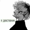 втYберы зло 28