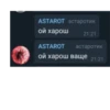 Stickers for ASTAROT 5