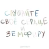 奇 beomgyu 🐑↞°ྉ蹟 by 9