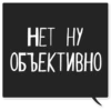 Toxic Webit 6