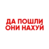 CS:GO Stickers 8