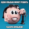 #arthurpirozhkov meme «🎤 by 8