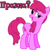 I'm Berry Punch 7