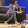 Твой смысл жизни от 13