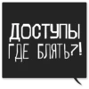 Toxic Webit 9